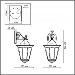 Уличный настенный светильник Odeon Light Lano  - 2